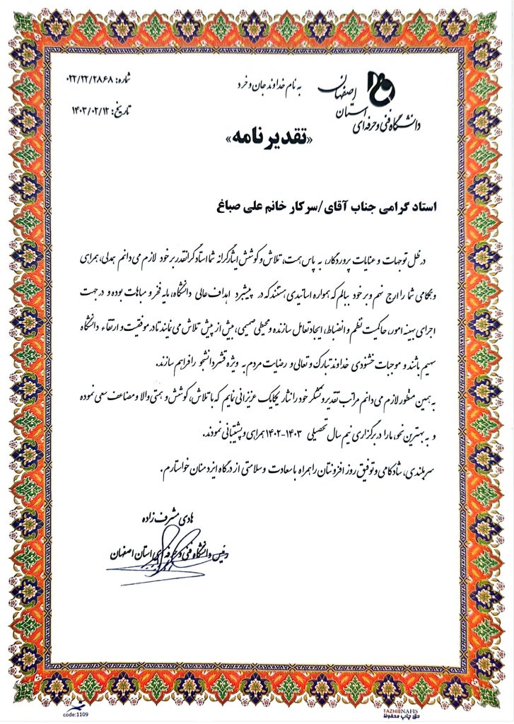 taghdir